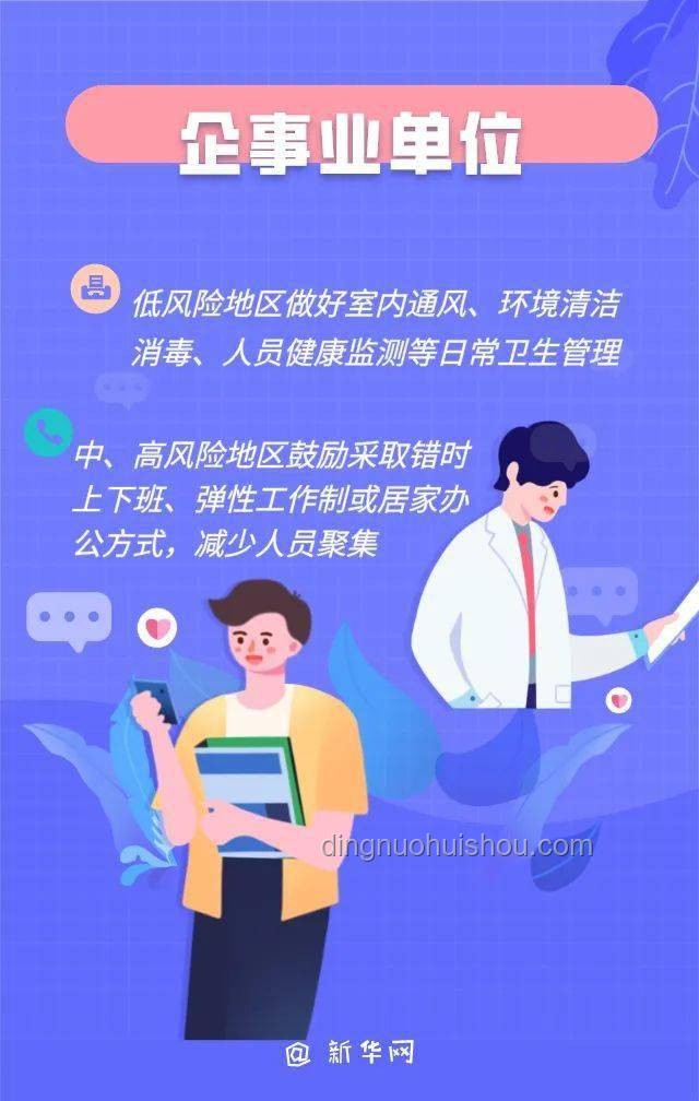 防范儿童放学安全：应对拖拽事件实用指南